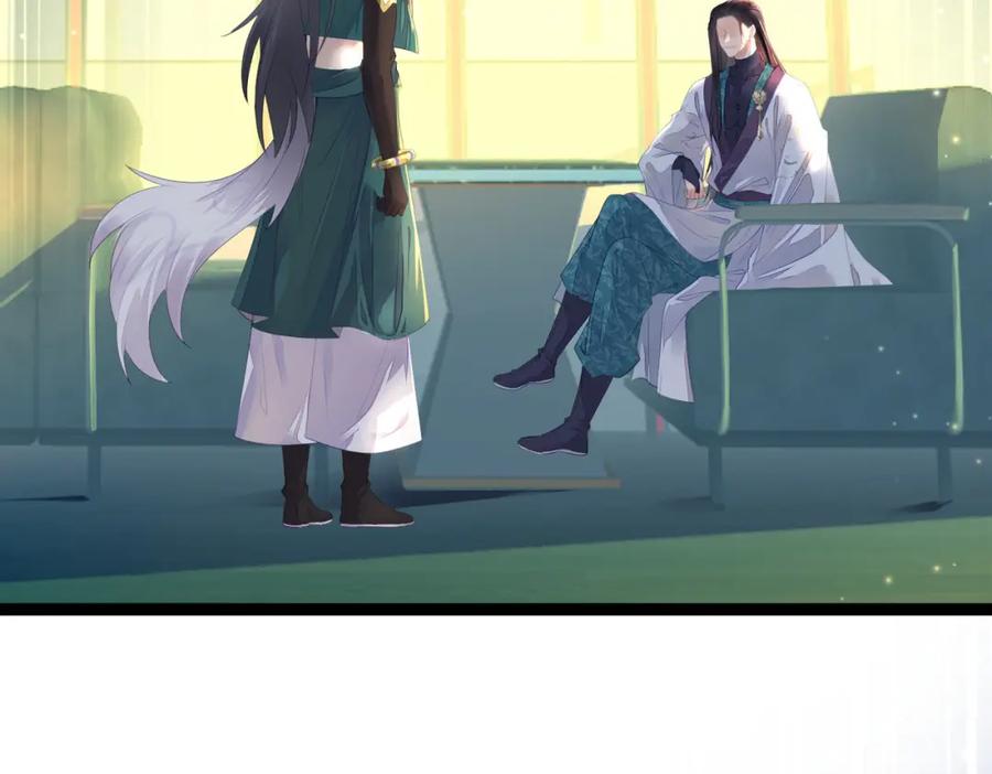 逆徒每天都想欺师犯上 99 要你作陪 第136页