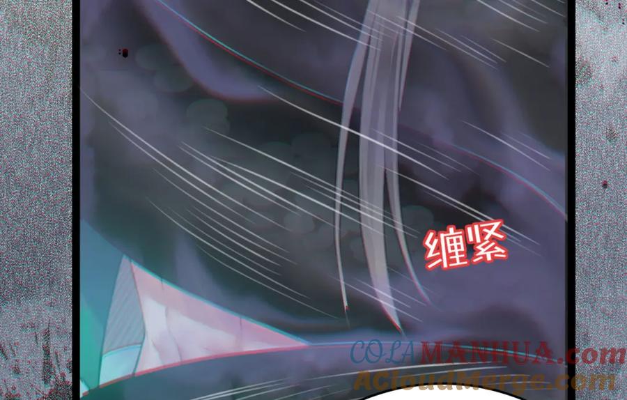 逆徒每天都想欺师犯上 100 相亲相爱？ 第65页