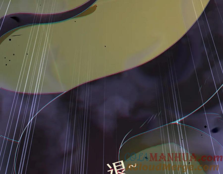 逆徒每天都想欺师犯上 100 相亲相爱？ 第133页