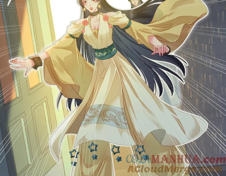 逆徒每天都想欺师犯上 100 相亲相爱？ 第121页