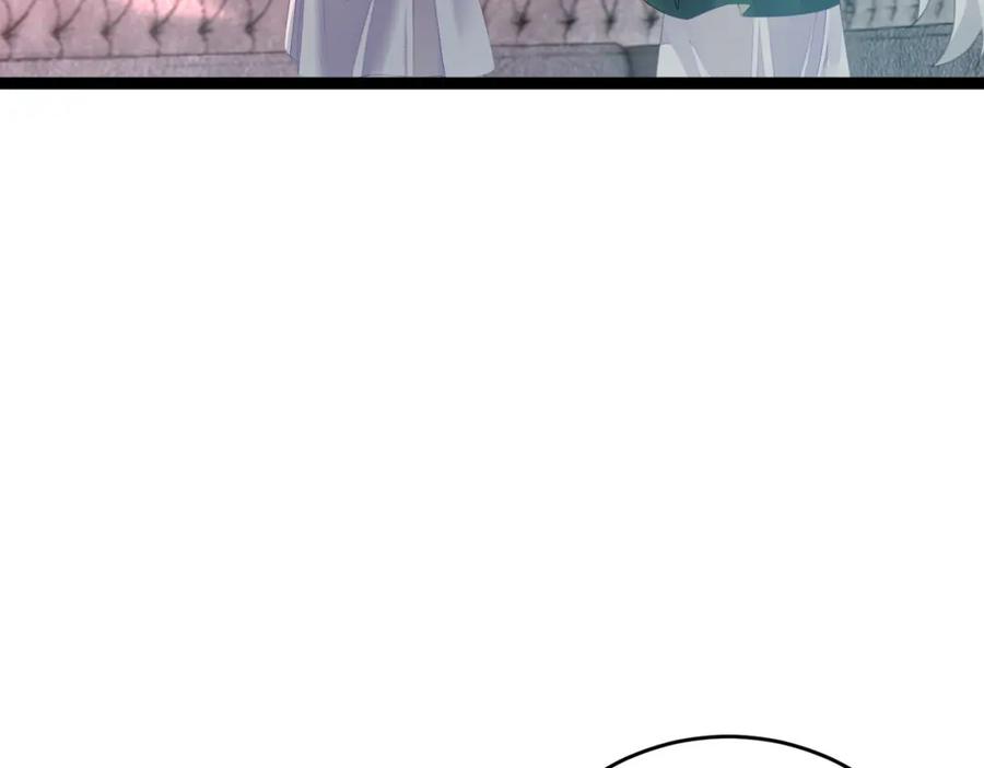 逆徒每天都想欺师犯上 100 相亲相爱？ 第8页