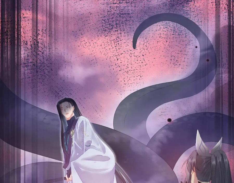 逆徒每天都想欺师犯上 100 相亲相爱？ 第28页