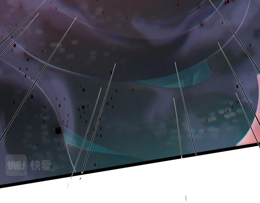 逆徒每天都想欺师犯上 100 相亲相爱？ 第72页