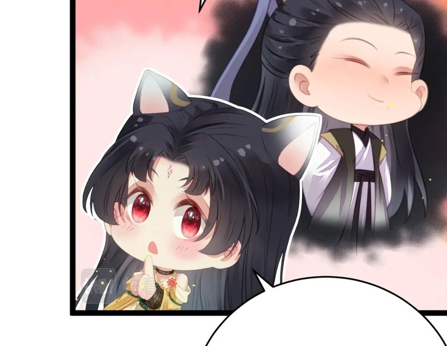 逆徒每天都想欺师犯上 100 相亲相爱？ 第92页