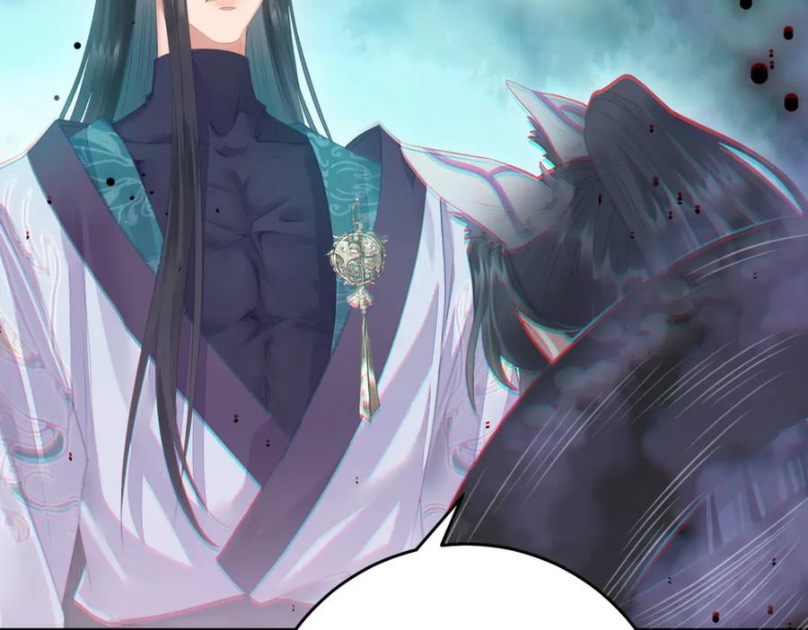 逆徒每天都想欺师犯上 100 相亲相爱？ 第75页