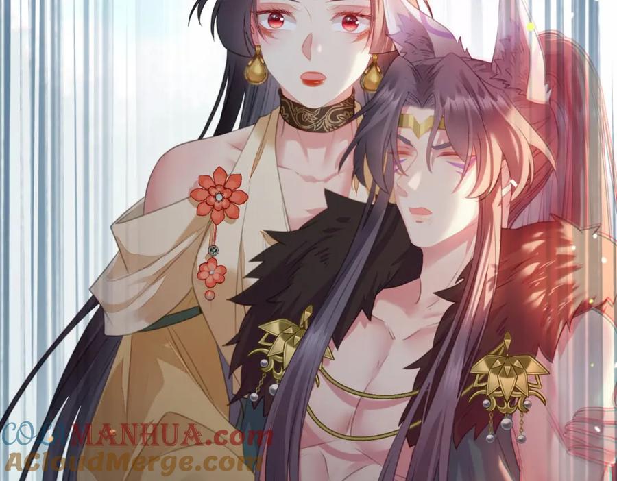 逆徒每天都想欺师犯上 100 相亲相爱？ 第145页