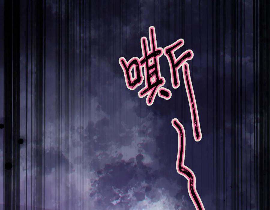 逆徒每天都想欺师犯上 100 相亲相爱？ 第38页