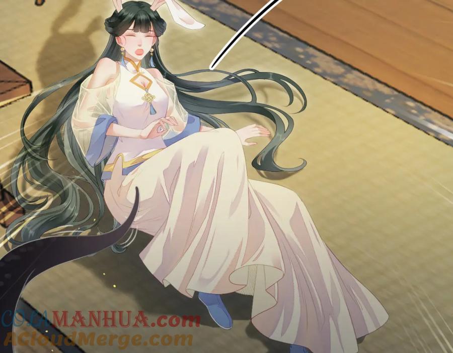 逆徒每天都想欺师犯上 101 秘密暴露 第89页