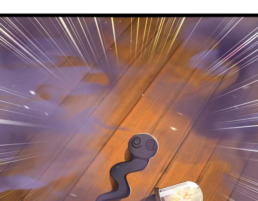 逆徒每天都想欺师犯上 101 秘密暴露 第128页