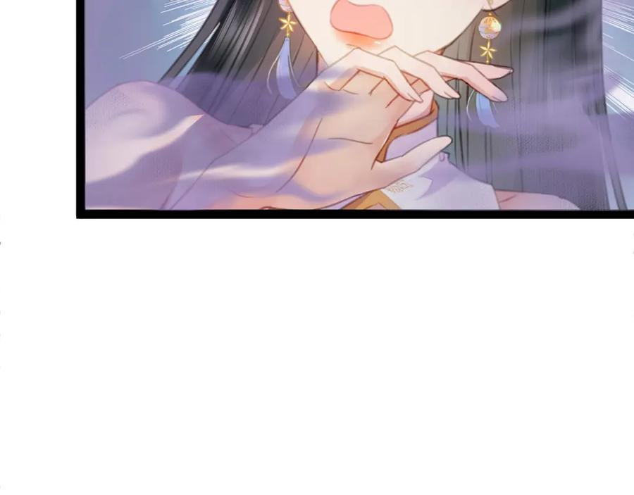 逆徒每天都想欺师犯上 101 秘密暴露 第126页