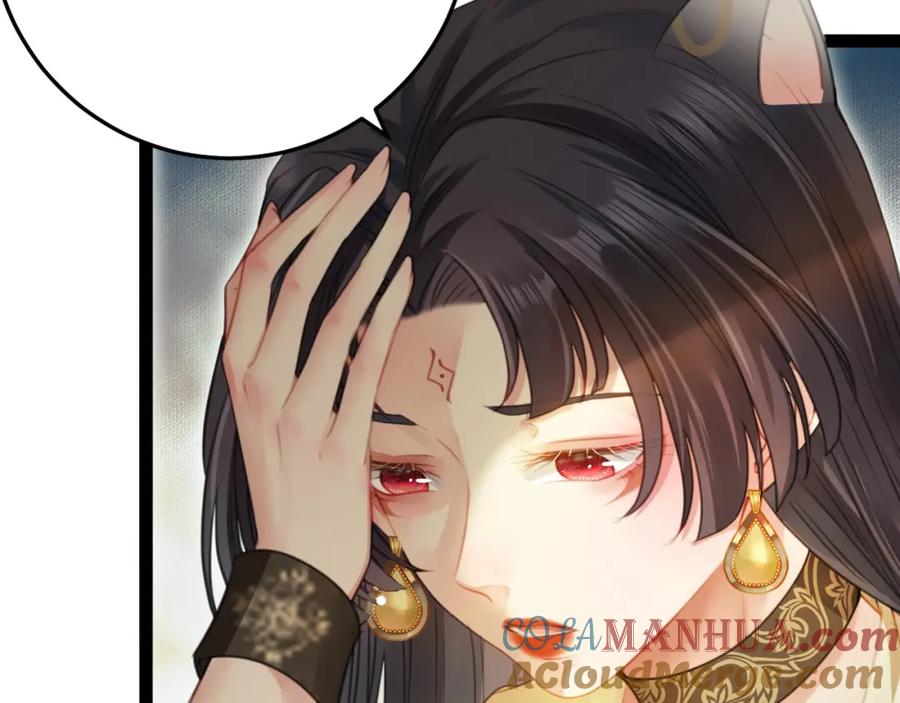逆徒每天都想欺师犯上 101 秘密暴露 第57页