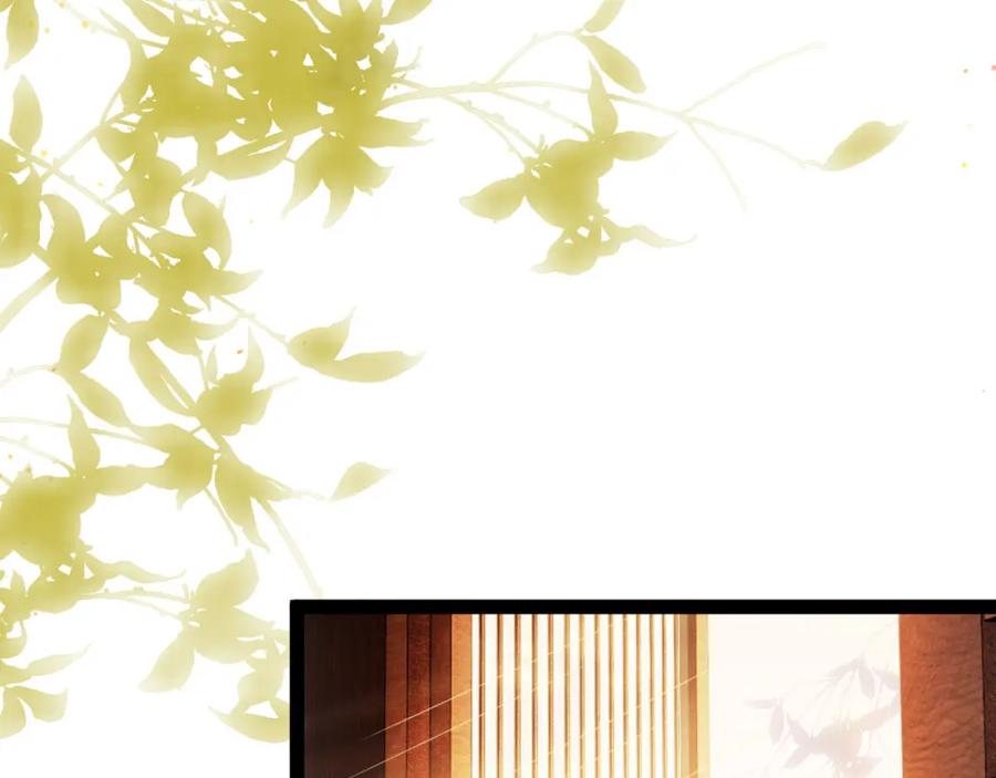 逆徒每天都想欺师犯上 101 秘密暴露 第4页
