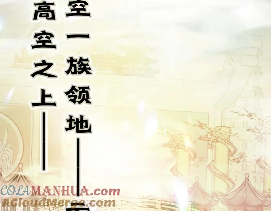 逆徒每天都想欺师犯上 101 秘密暴露 第149页