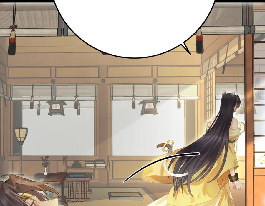 逆徒每天都想欺师犯上 101 秘密暴露 第60页
