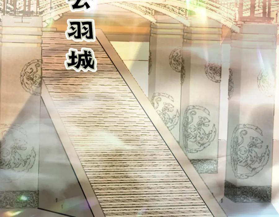 逆徒每天都想欺师犯上 101 秘密暴露 第150页