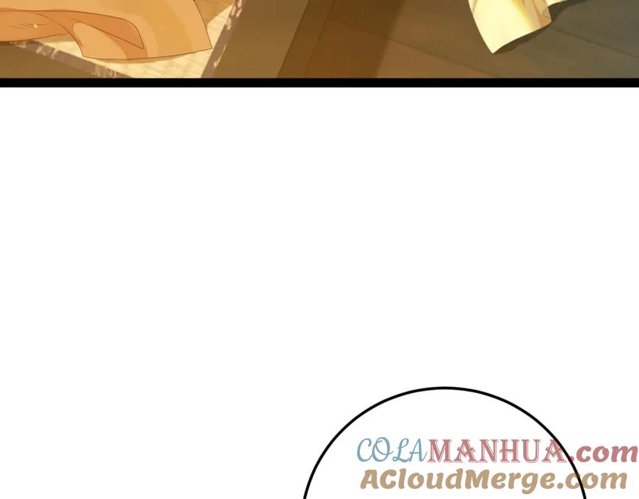 逆徒每天都想欺师犯上 101 秘密暴露 第9页