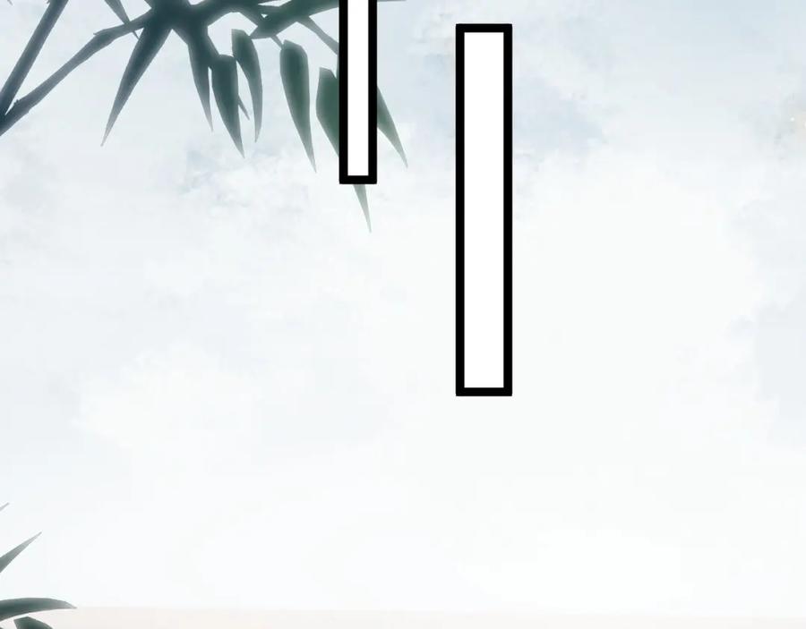 逆徒每天都想欺师犯上 101 秘密暴露 第75页
