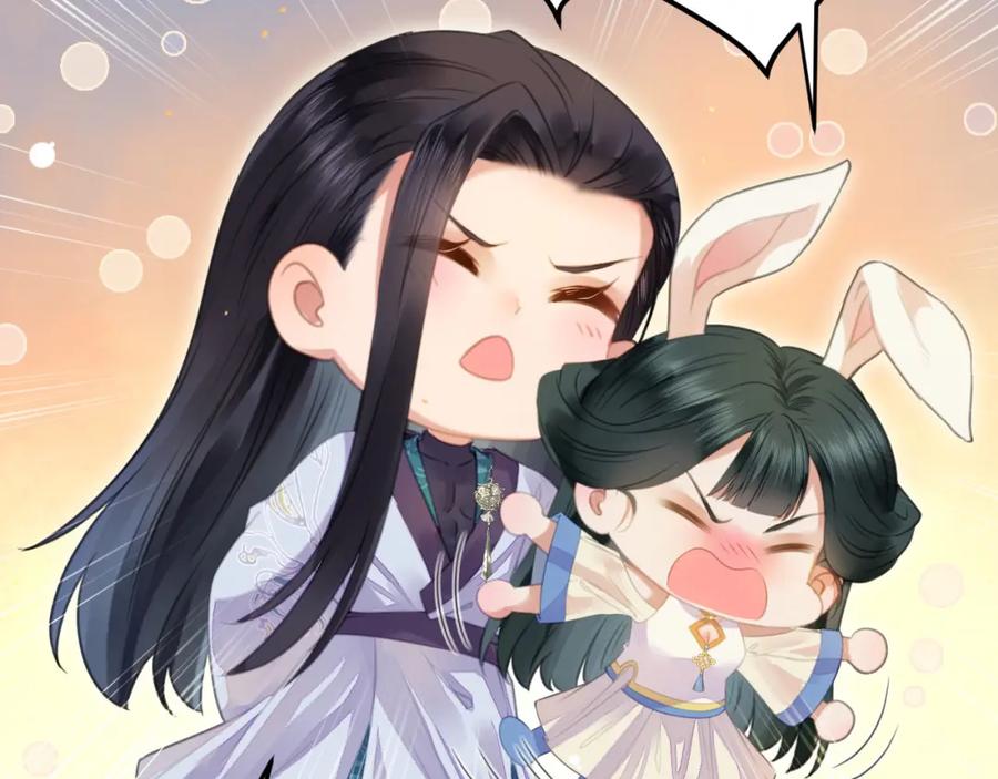逆徒每天都想欺师犯上 101 秘密暴露 第111页