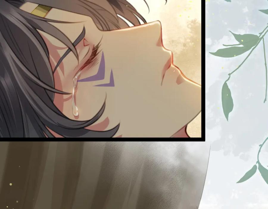 逆徒每天都想欺师犯上 101 秘密暴露 第63页