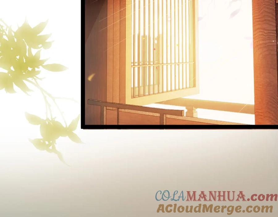 逆徒每天都想欺师犯上 101 秘密暴露 第5页