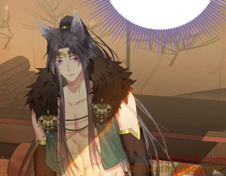 逆徒每天都想欺师犯上 101 秘密暴露 第13页