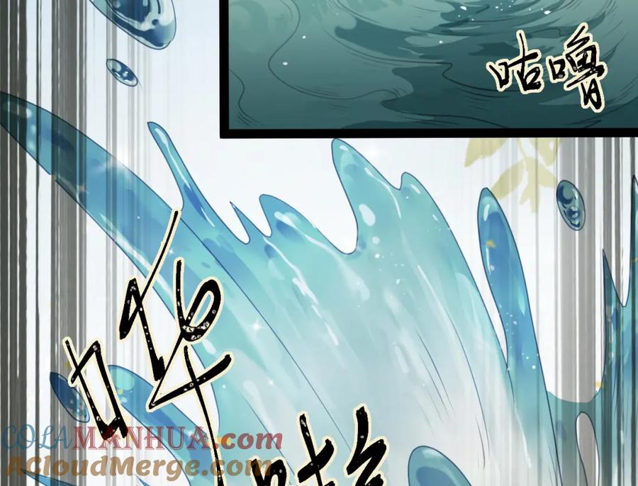 逆徒每天都想欺师犯上 102 夜夜黑化 第57页