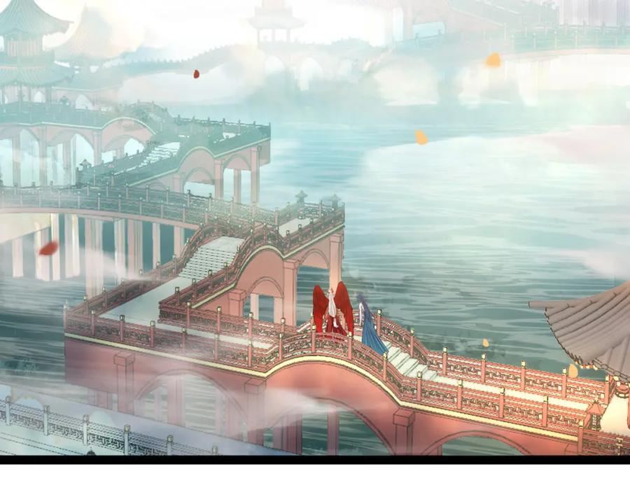 逆徒每天都想欺师犯上 102 夜夜黑化 第7页