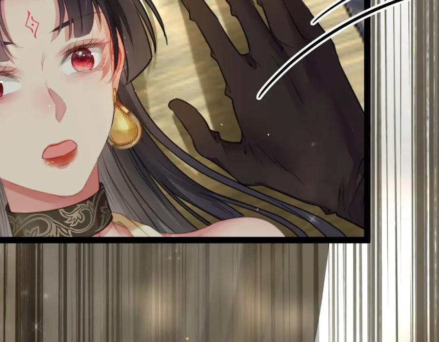 逆徒每天都想欺师犯上 102 夜夜黑化 第82页