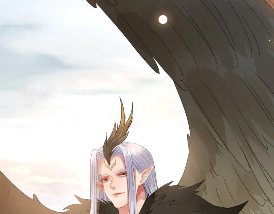逆徒每天都想欺师犯上 102 夜夜黑化 第26页