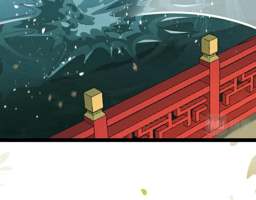逆徒每天都想欺师犯上 102 夜夜黑化 第20页