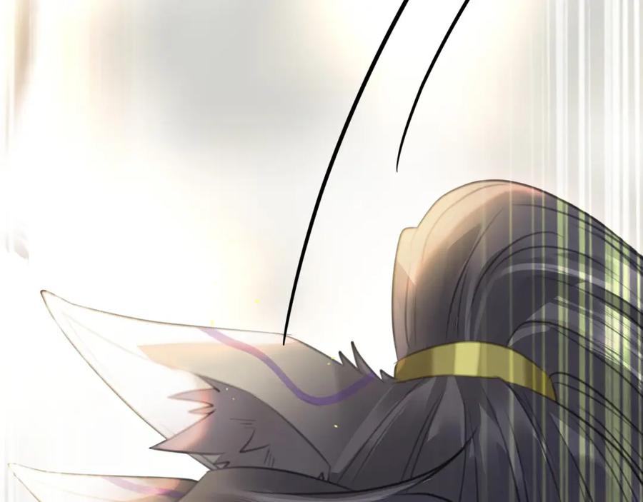 逆徒每天都想欺师犯上 102 夜夜黑化 第95页