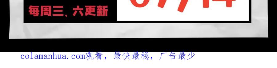 逆徒每天都想欺师犯上 102 夜夜黑化 第135页