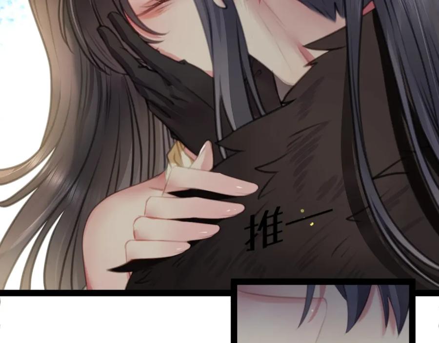 逆徒每天都想欺师犯上 102 夜夜黑化 第100页