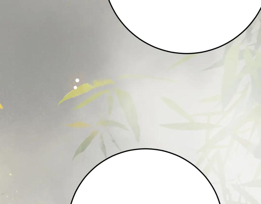 逆徒每天都想欺师犯上 103 自我欺骗 第98页
