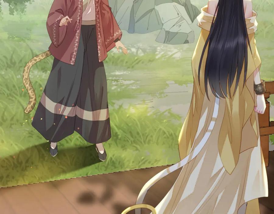 逆徒每天都想欺师犯上 103 自我欺骗 第120页