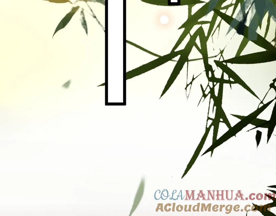 逆徒每天都想欺师犯上 103 自我欺骗 第117页