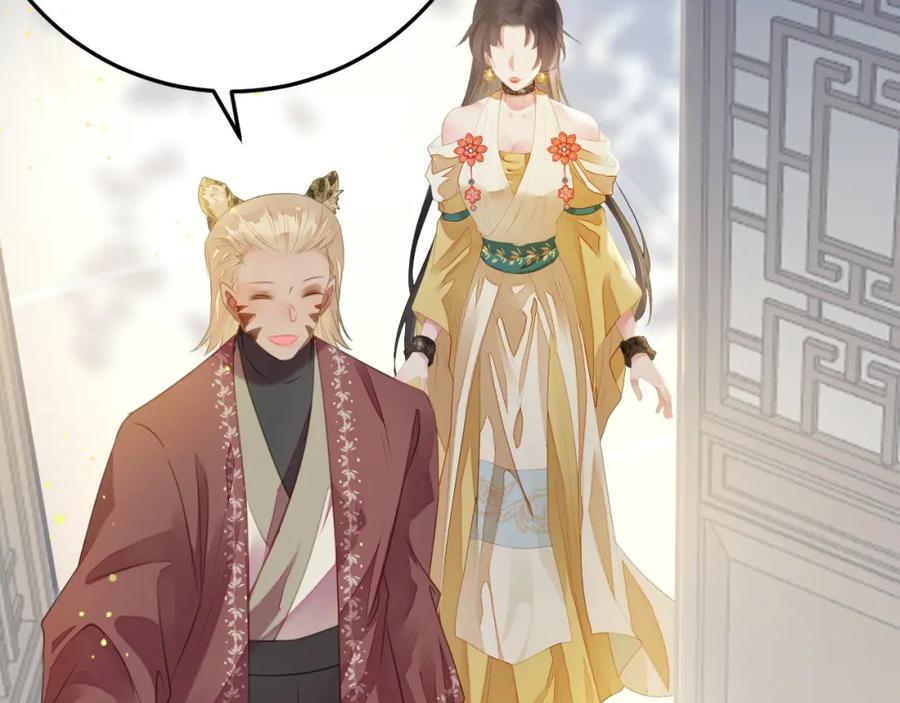 逆徒每天都想欺师犯上 103 自我欺骗 第132页