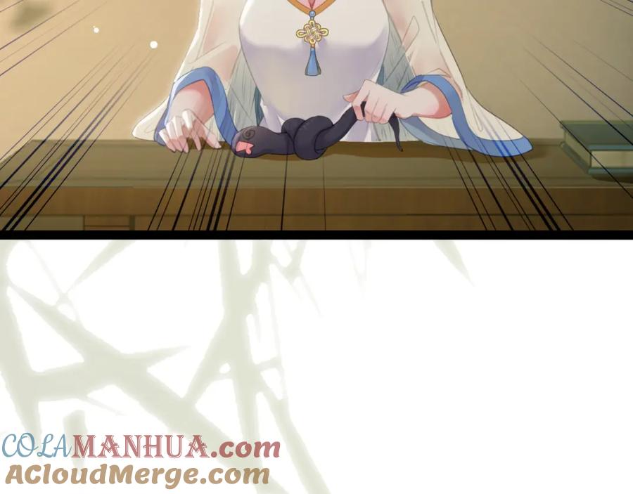 逆徒每天都想欺师犯上 103 自我欺骗 第93页