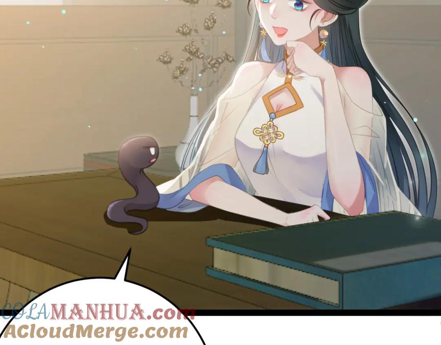 逆徒每天都想欺师犯上 103 自我欺骗 第105页