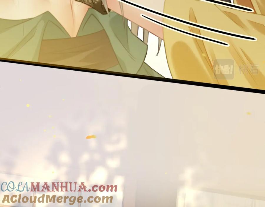 逆徒每天都想欺师犯上 103 自我欺骗 第17页