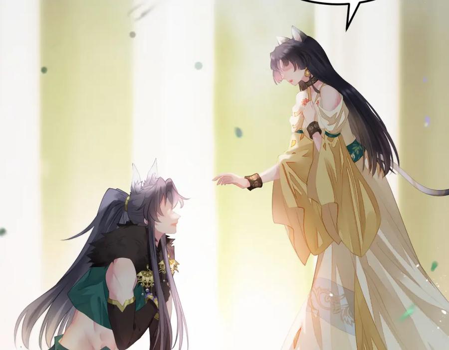 逆徒每天都想欺师犯上 103 自我欺骗 第42页