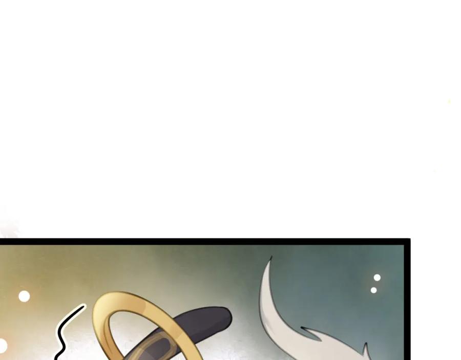 逆徒每天都想欺师犯上 103 自我欺骗 第12页