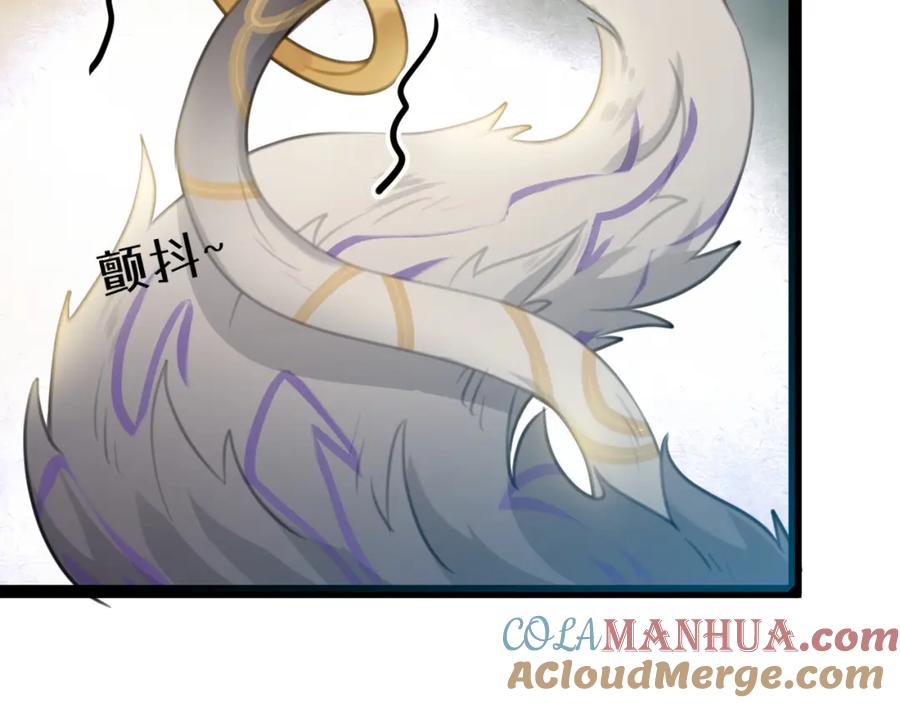 逆徒每天都想欺师犯上 103 自我欺骗 第13页