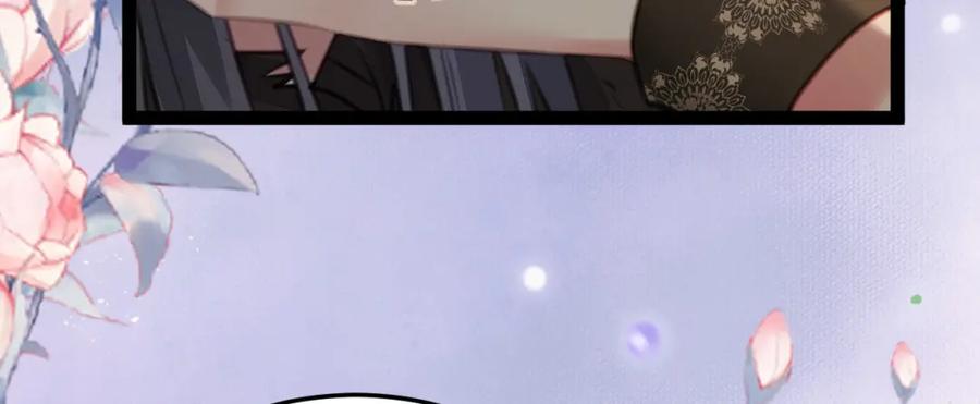 逆徒每天都想欺师犯上 103 自我欺骗 第51页