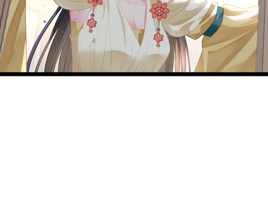 逆徒每天都想欺师犯上 103 自我欺骗 第86页