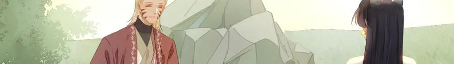逆徒每天都想欺师犯上 103 自我欺骗 第119页