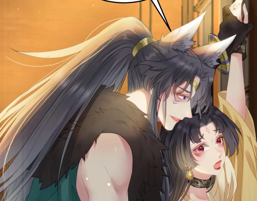 逆徒每天都想欺师犯上 103 自我欺骗 第8页