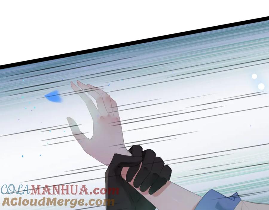 逆徒每天都想欺师犯上 104 你逃不了的 第105页