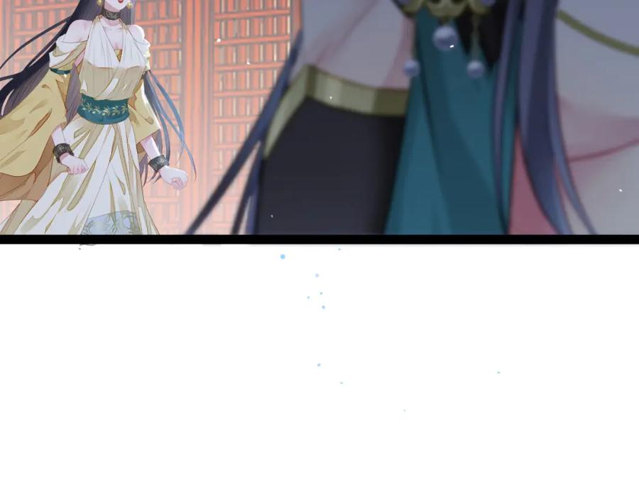 逆徒每天都想欺师犯上 104 你逃不了的 第144页