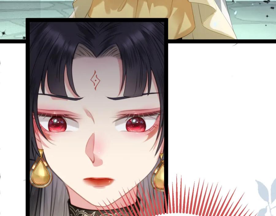 逆徒每天都想欺师犯上 105 欺师犯上 第94页